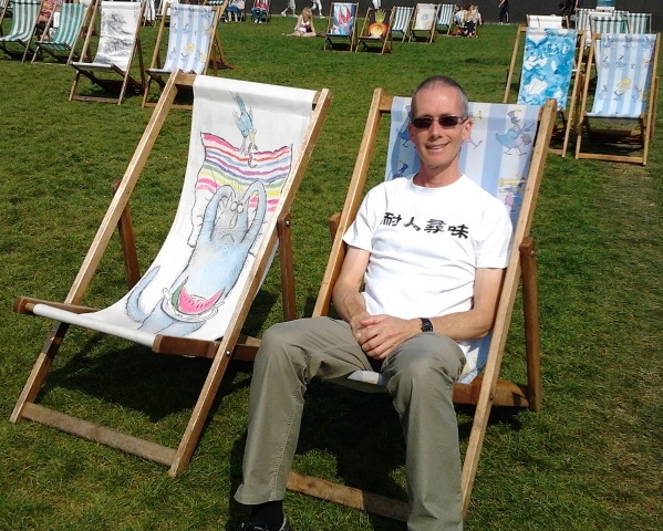 This photo of me in Green Park wearing a t-shirt with the phrase 'je ne sais quoi' translated into Mandarin is by Lynda